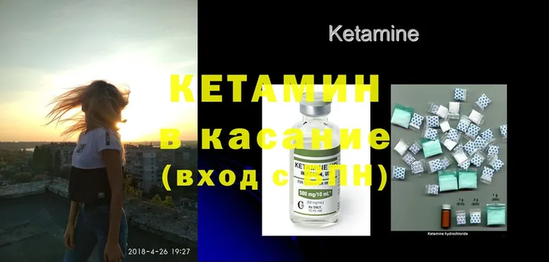 Кетамин ketamine  где купить   Нарьян-Мар 