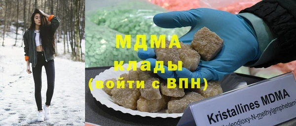 марихуана Верея