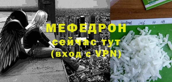 скорость mdpv Верхнеуральск